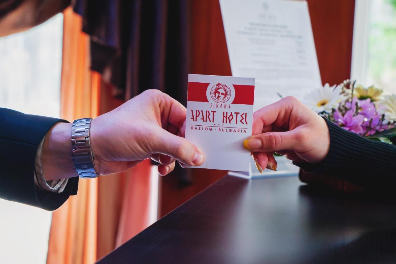 Apart Hotel Sirona Бансько Екстер'єр фото