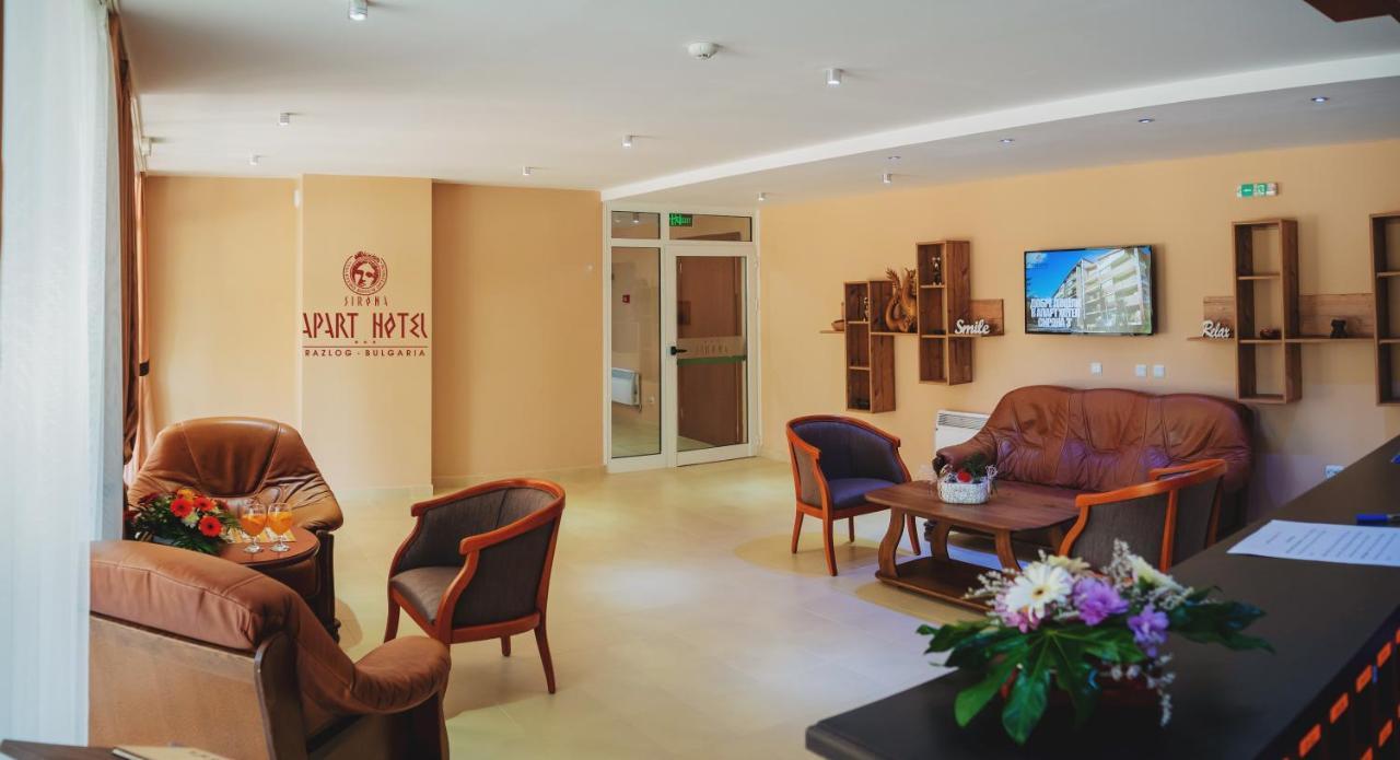 Apart Hotel Sirona Бансько Екстер'єр фото