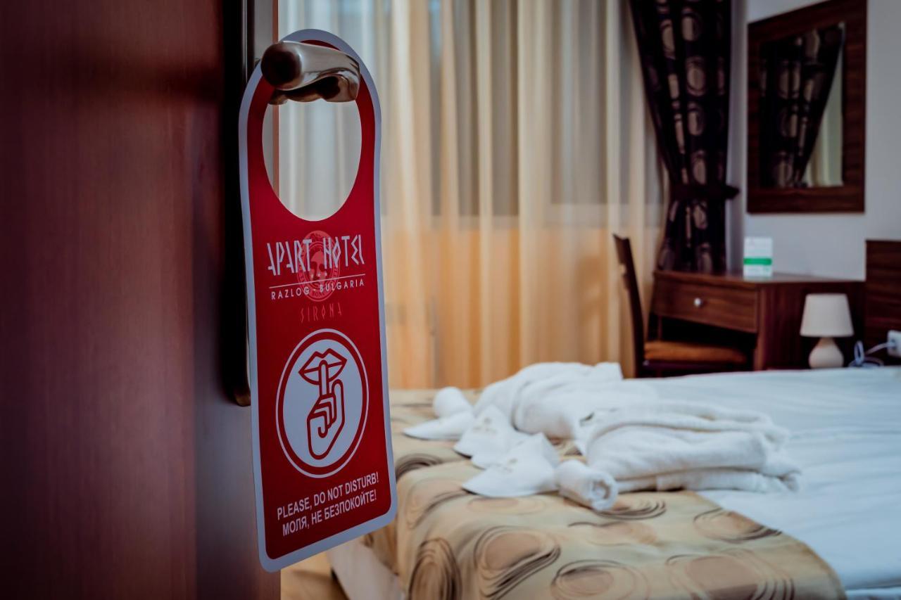Apart Hotel Sirona Бансько Екстер'єр фото